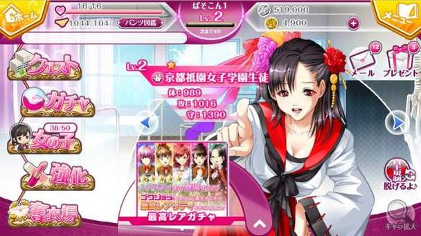 Kiện toàn Ban Vì sự tiến bộ phụ nữ Link Vào 58WIN.COM Nhận Code Nạp 888k